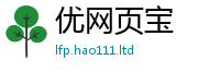 新奥2025年天天开好彩被2024雷锋心水网论坛大众网